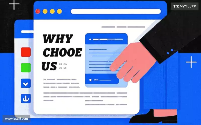 为什么选择我们？